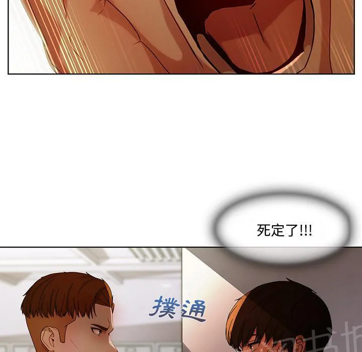 长腿姐姐漫画漫画,第17话 差点被发现50图
