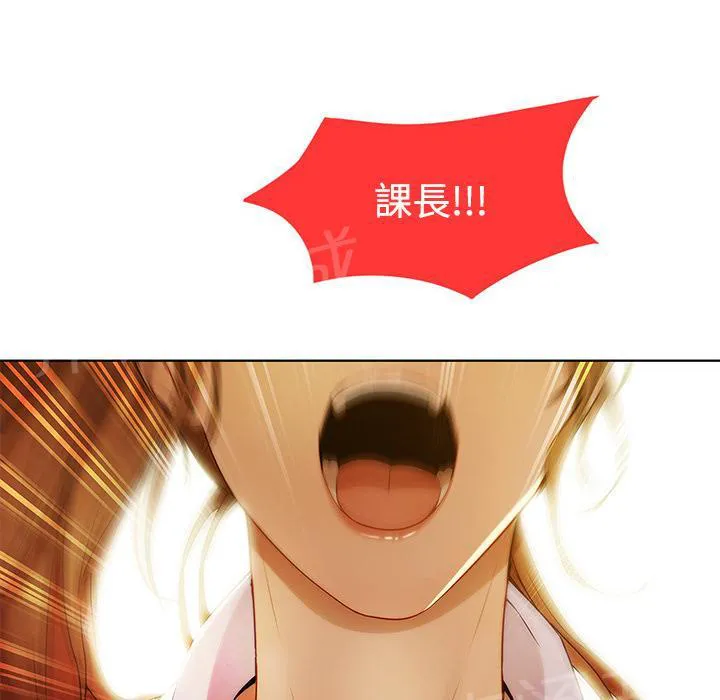 长腿姐姐漫画漫画,第17话 差点被发现55图