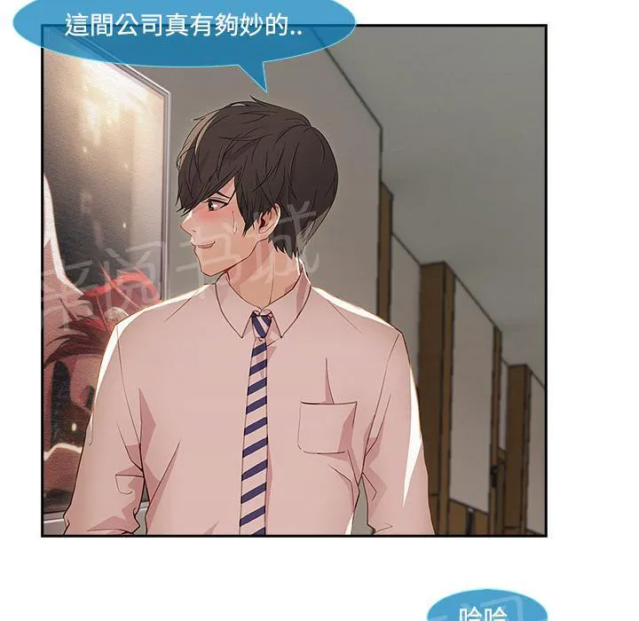 长腿姐姐漫画35话漫画,第19话 写真拍摄62图