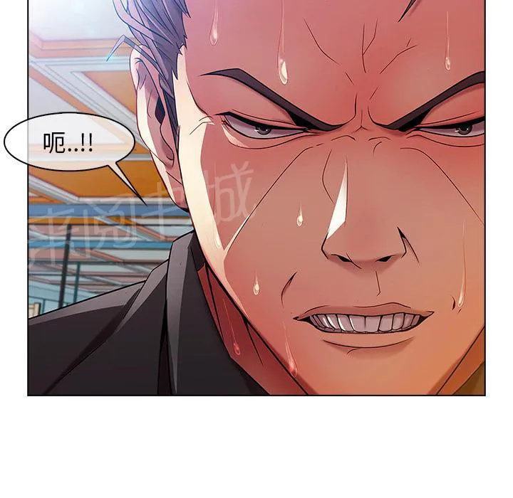 长腿姐姐全集免费漫画漫画,第14话 初入职场28图