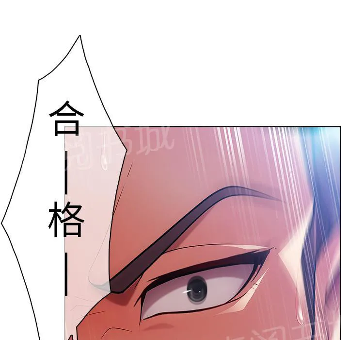 长腿姐姐全集免费漫画漫画,第14话 初入职场20图