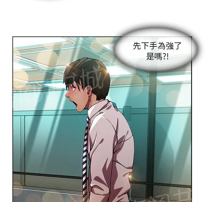 长腿姐姐全集免费漫画漫画,第15话 美女明星50图