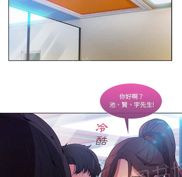 长腿姐姐全集免费漫画漫画,第14话 初入职场44图