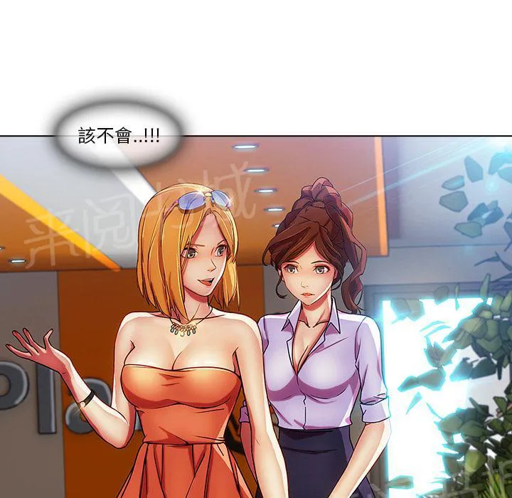 长腿姐姐全集免费漫画漫画,第15话 美女明星35图