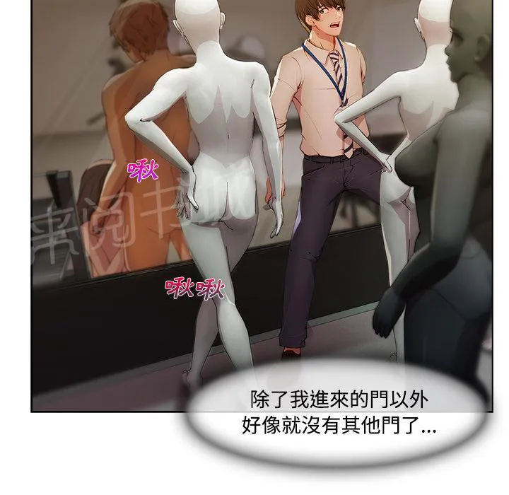 长腿姐姐漫画免费观看下拉式漫画,第21话 激烈17图