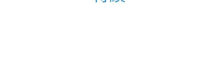 长腿姐姐漫画35话漫画,第19话 写真拍摄81图