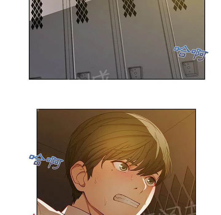 长腿姐姐漫画免费观看下拉式漫画,第16话 躲进储物柜50图