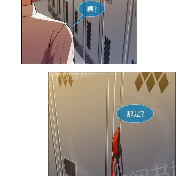 长腿姐姐漫画免费观看下拉式漫画,第16话 躲进储物柜37图