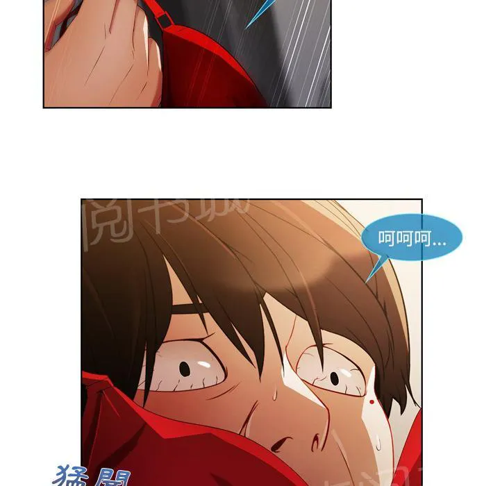 长腿姐姐漫画免费观看下拉式漫画,第16话 躲进储物柜41图