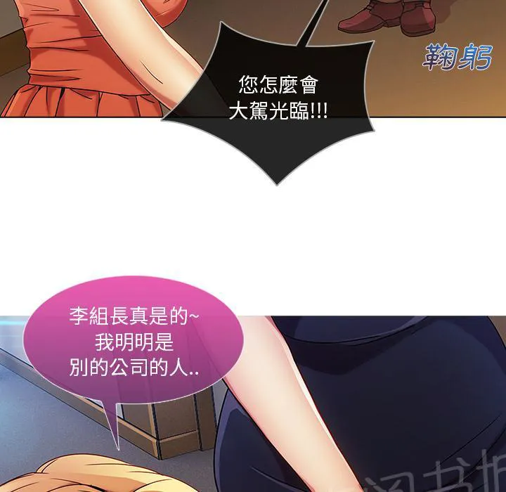 长腿姐姐全集免费漫画漫画,第15话 美女明星39图