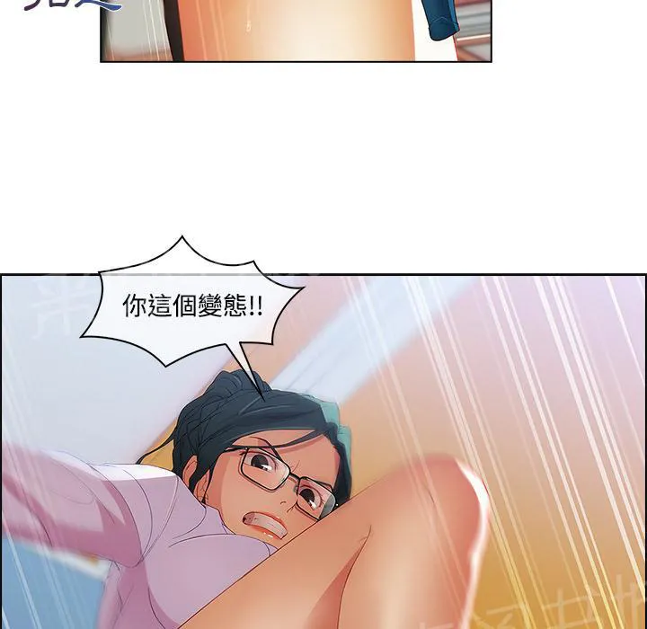 长腿姐姐漫画漫画,第23话 没有一件是顺利的39图
