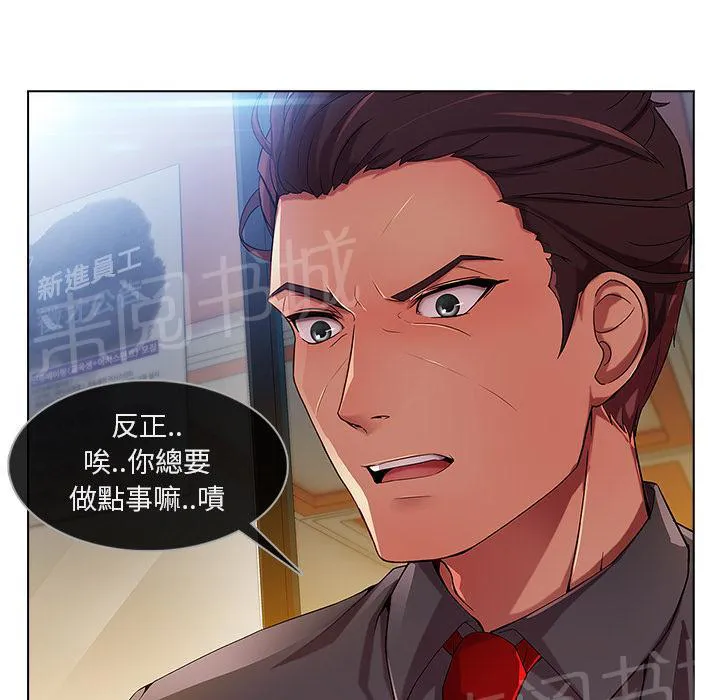 长腿姐姐全集免费漫画漫画,第15话 美女明星24图