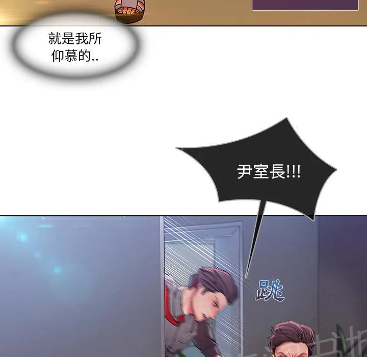 长腿姐姐全集免费漫画漫画,第15话 美女明星37图