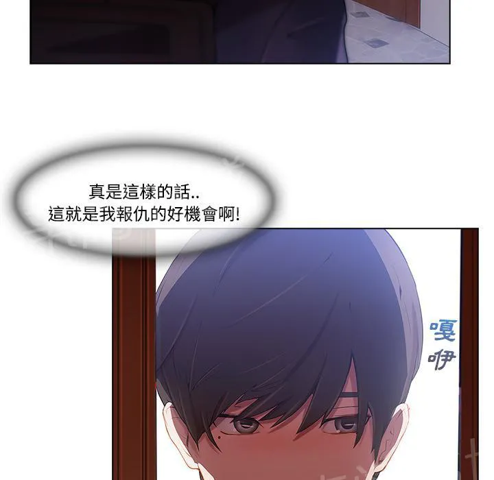 长腿姐姐漫画免费观看下拉式漫画,第24话 试探36图