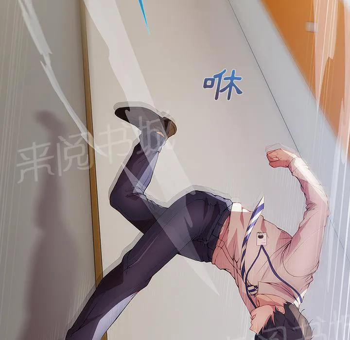 长腿姐姐漫画漫画,第23话 没有一件是顺利的17图