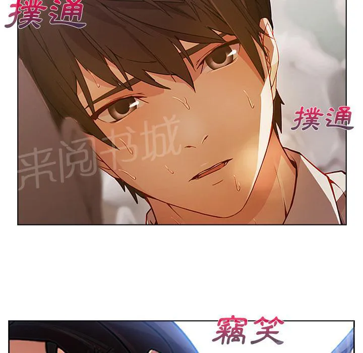 长腿姐姐漫画35话漫画,第22话 自慰24图