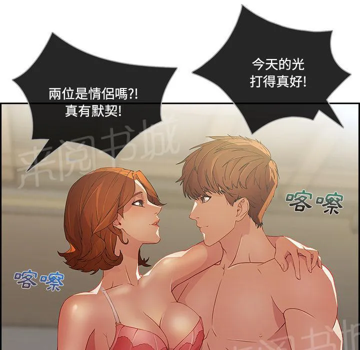 长腿姐姐漫画35话漫画,第19话 写真拍摄72图