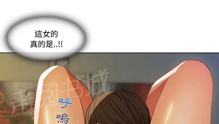 长腿姐姐漫画免费观看下拉式漫画,第24话 试探71图