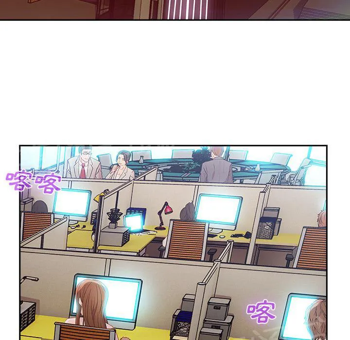 长腿姐姐全集免费漫画漫画,第15话 美女明星7图