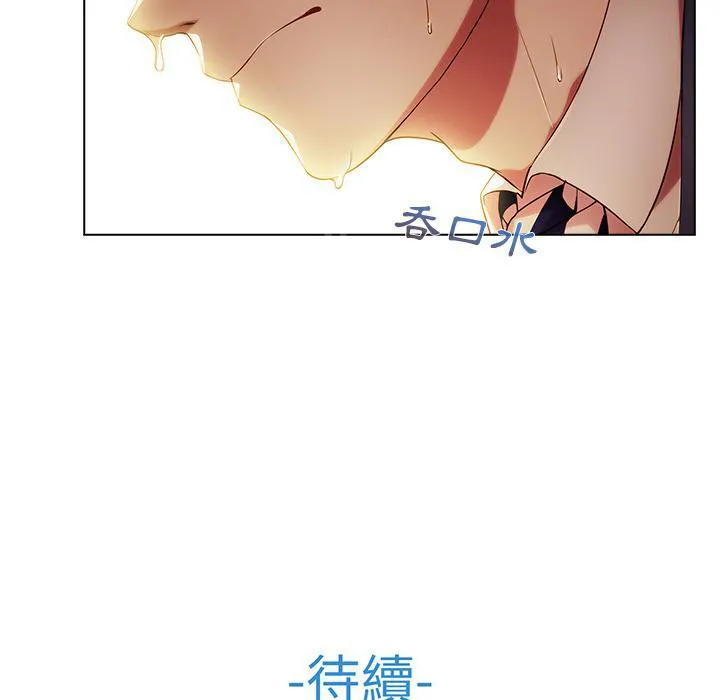 长腿姐姐漫画免费观看下拉式漫画,第24话 试探84图
