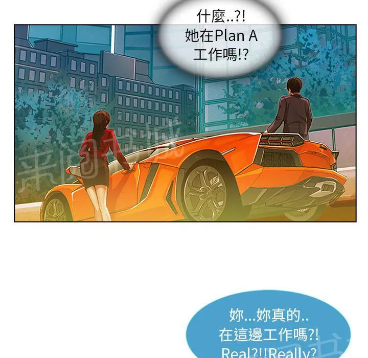 长腿姐姐绘本漫画,第13话 偷窥27图