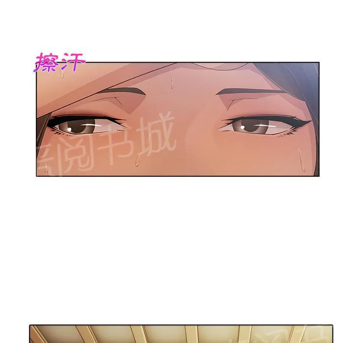 长腿姐姐漫画35话漫画,第22话 自慰42图