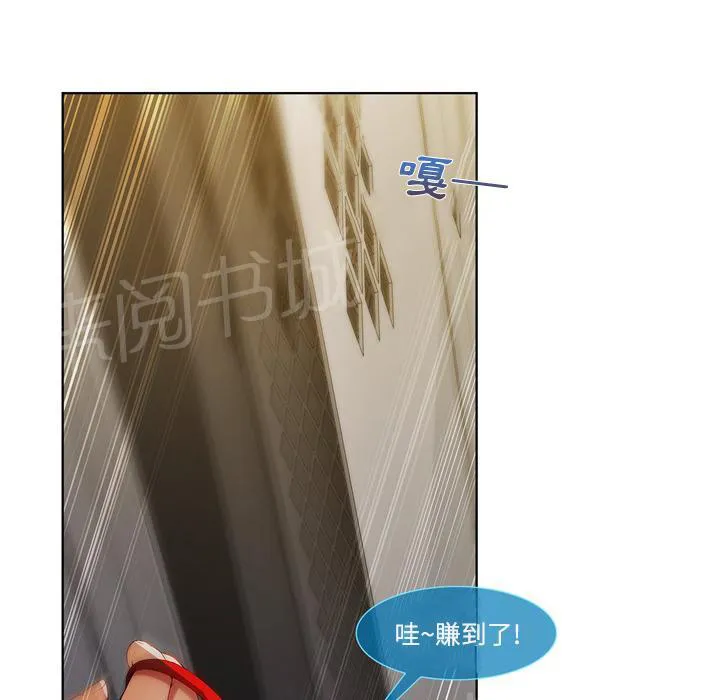长腿姐姐漫画免费观看下拉式漫画,第16话 躲进储物柜40图