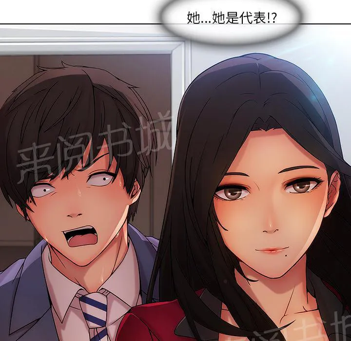 长腿姐姐绘本漫画,第13话 偷窥66图