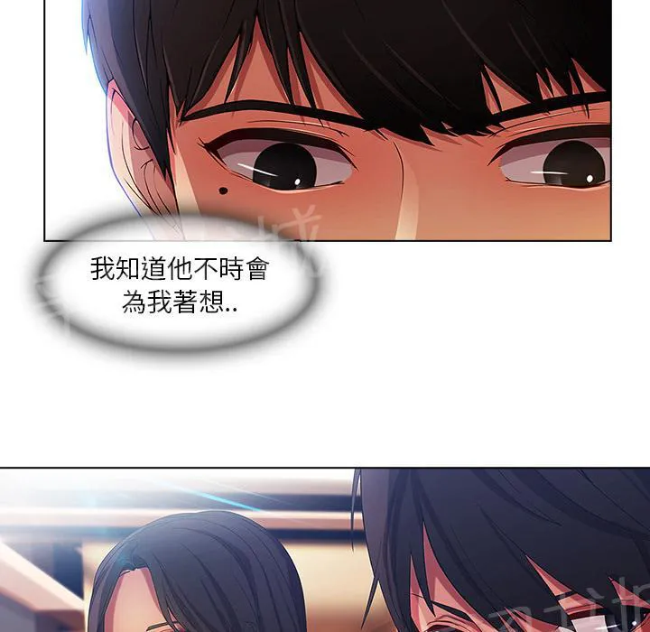 长腿姐姐绘本漫画,第13话 偷窥42图