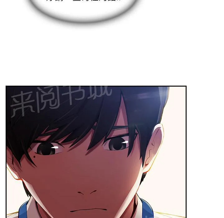 长腿姐姐漫画35话漫画,第19话 写真拍摄8图