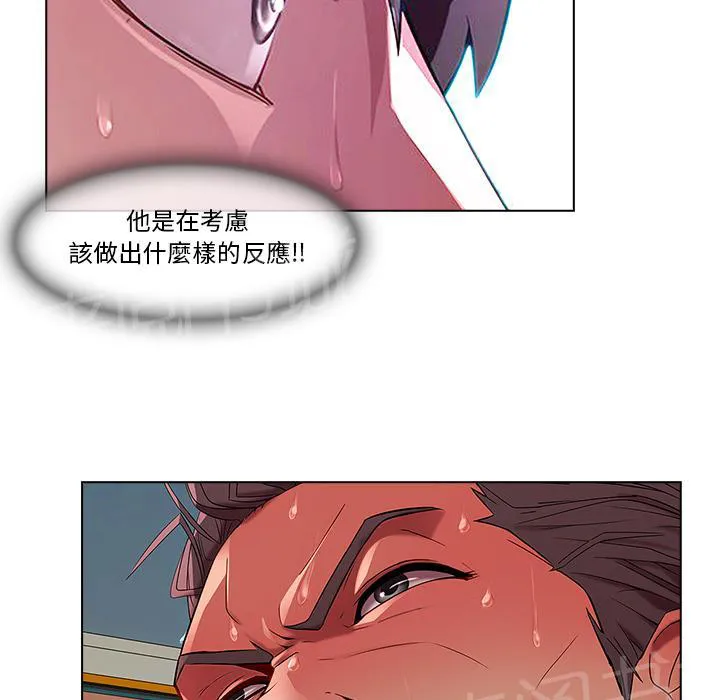 长腿姐姐全集免费漫画漫画,第14话 初入职场17图
