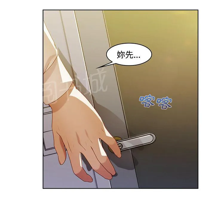 长腿姐姐漫画漫画,第17话 差点被发现46图