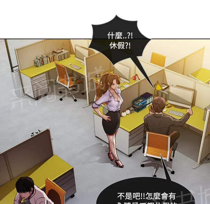 长腿姐姐漫画免费观看下拉式漫画,第16话 躲进储物柜18图