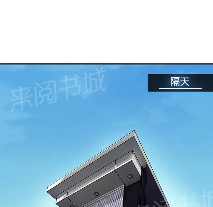 长腿姐姐全集免费漫画漫画,第15话 美女明星5图