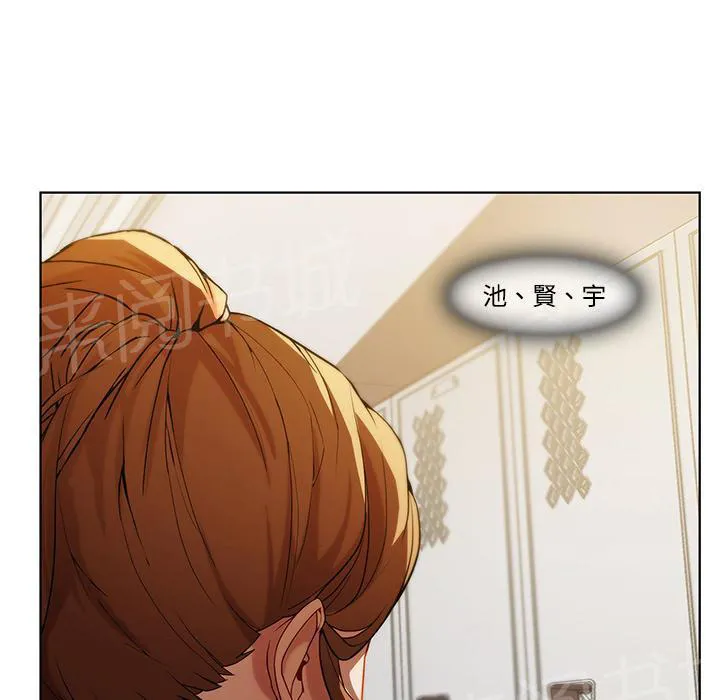长腿姐姐漫画漫画,第17话 差点被发现63图