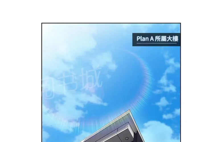 长腿姐姐漫画免费观看下拉式漫画,第16话 躲进储物柜2图