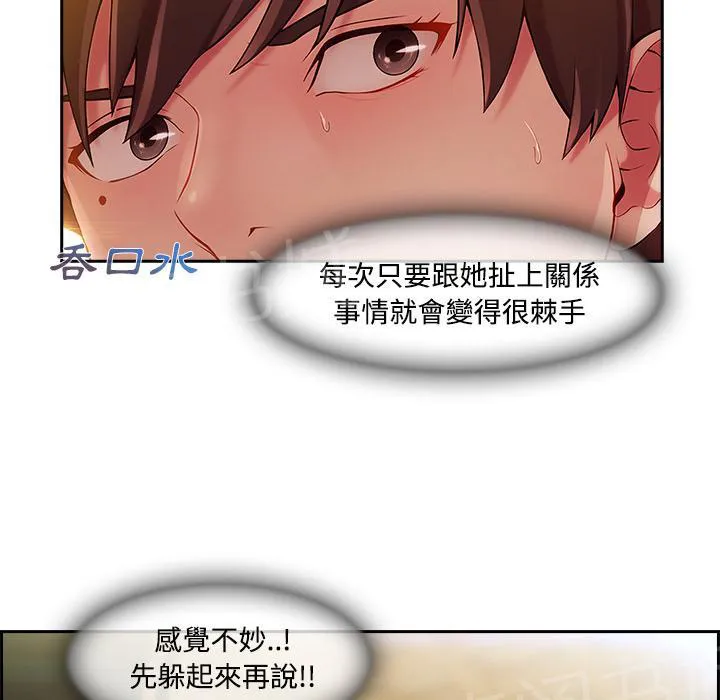长腿姐姐漫画35话漫画,第19话 写真拍摄78图