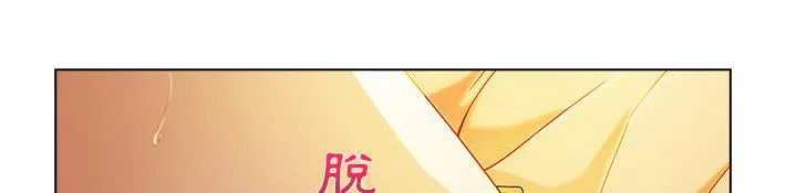 长腿姐姐漫画免费观看下拉式漫画,第24话 试探82图