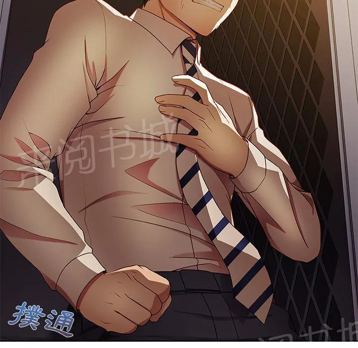 长腿姐姐漫画免费观看下拉式漫画,第16话 躲进储物柜53图