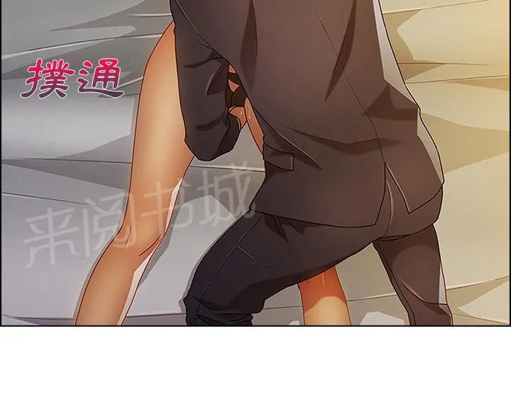 长腿姐姐漫画免费观看下拉式漫画,第24话 试探81图