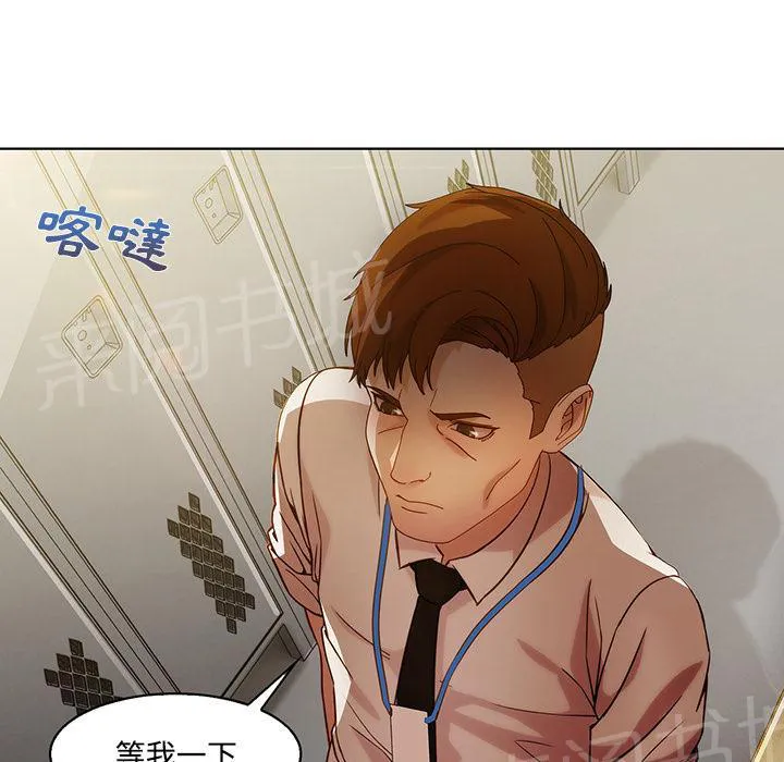 长腿姐姐漫画漫画,第17话 差点被发现47图