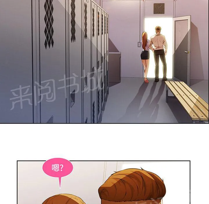 长腿姐姐漫画漫画,第17话 差点被发现41图