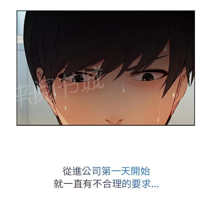 长腿姐姐全集免费漫画漫画,第15话 美女明星23图
