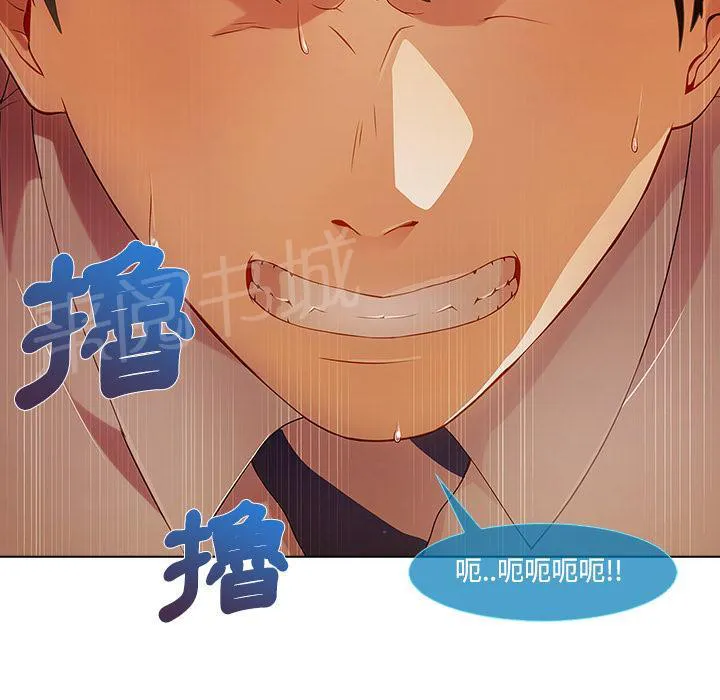 长腿姐姐漫画35话漫画,第22话 自慰34图