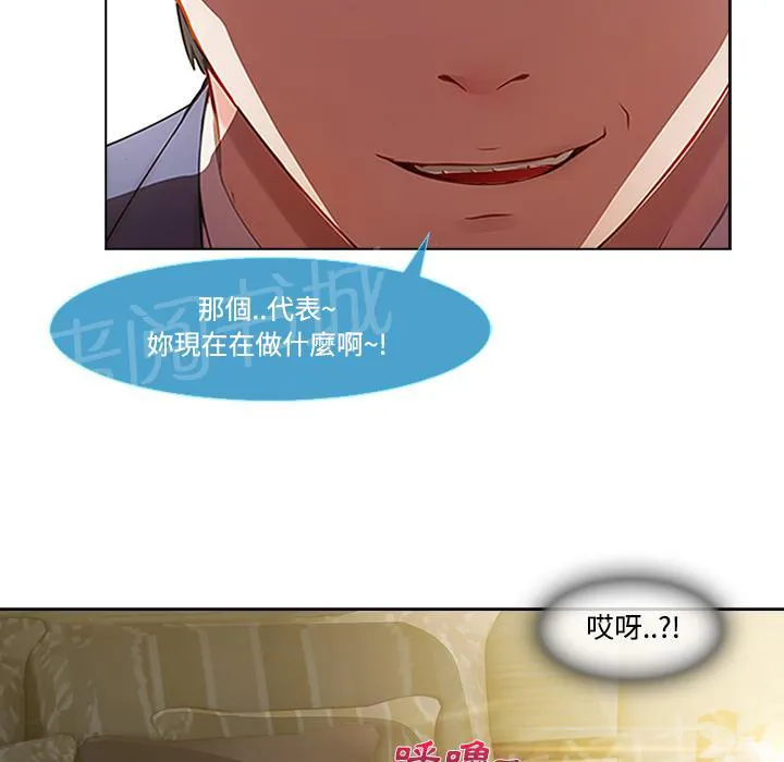 长腿姐姐漫画免费观看下拉式漫画,第24话 试探38图