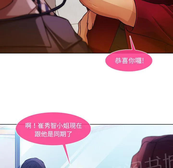 长腿姐姐全集免费漫画漫画,第14话 初入职场37图
