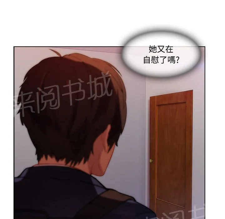 长腿姐姐漫画免费观看下拉式漫画,第24话 试探35图