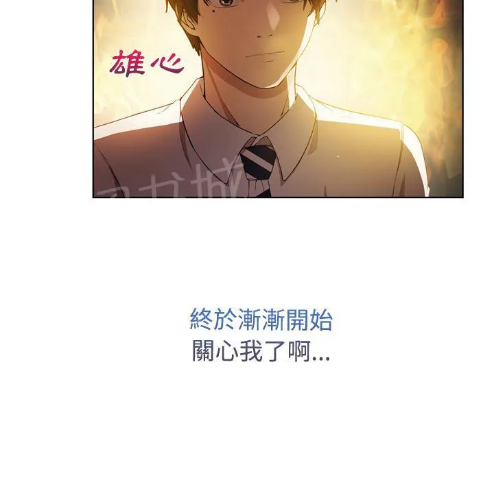 长腿姐姐漫画免费观看下拉式漫画,第16话 躲进储物柜30图