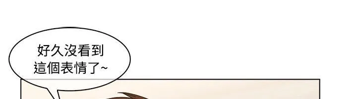 长腿姐姐漫画免费观看下拉式漫画,第21话 激烈37图