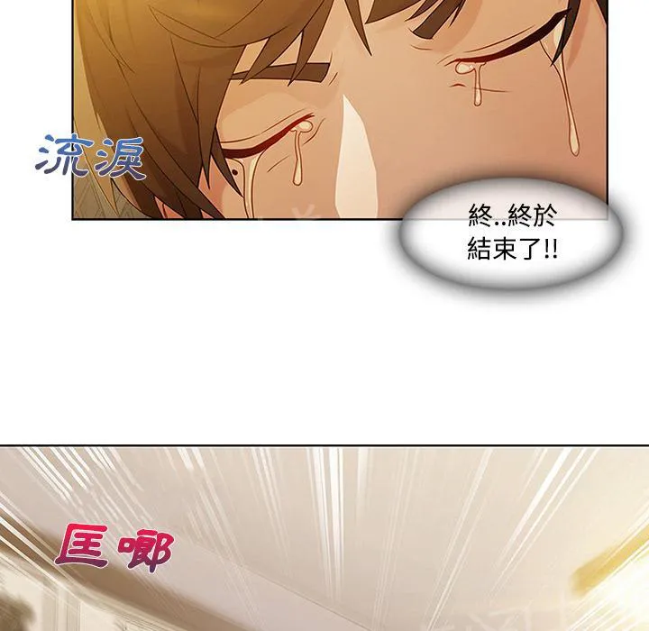 长腿姐姐漫画漫画,第17话 差点被发现24图